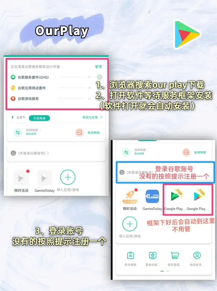 欧宝体育注册手机app截图1